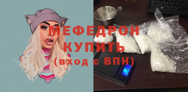 кристаллы Верея